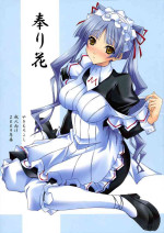 (COMIC1☆3) [Yakimorokoshi (Maho)] Matsuri Hana (Maria Holic)