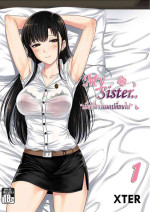 [XTER] My Sister.. 1 [English] [XNumbers]