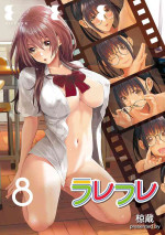 [Ryoh-zoh] Rarefure Ch. 08~29 [Chinese] [ELF个人汉化]