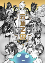 [Pd] Disaster on TFT Part 2 (English)