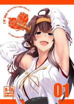 [Jitaku Vacation (Ulrich)] FetiColle Vol. 1 (Kantai Collection -KanColle-) [Digital]