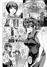 [Chicken] Succubus Share House e Youkoso! | Welcome to the Succubus Shared House! (COMIC Anthurium 2020-01) [English] {darknight} [Digital]
