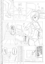 DARK MERGE[日文預覽]