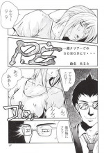 P.E. - Isshuu Clear Go no Sohon nite..,