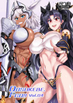 [TOPGUN (Puripuri JET)] DOSUKEBE. FGO!! Vol. 04 | PERVERTED FGO!! Vol.04 (Fate/Grand Order) [English] {Doujins.com} [Dig