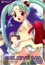 [JIBAKU-SYSTEM (Suzuki Amaharu)] BELIEVE 02b (Tenchi Muyo!) [2004-01-30]