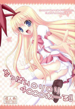 (SC46) [Sweet Candle (Sakuraizumi Yuu)] Chippai Loli Loli 4000 All!! (Saki)