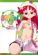 (C67) [Circle Heron (Various)] Magejun 11 (Ojamajo Doremi)