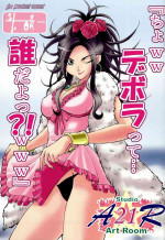 (C74) [Studio ArtRoom (R@kurincho)] AR21 ARQUEST 1 (Dragon Quest V)
