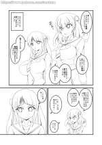 [Heat One] Toys [Incomplete]