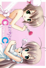 (C67) [Miso Nikomi Uran (Akiduki Konoe)] Hajimete no Christmas Cake (Hajimete no Orusuban)