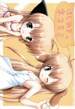 (C68) [Miso Nikomi Uran (Akiduki Konoe)] Hajimete no Nekomimi (Hajimete no Orusuban)