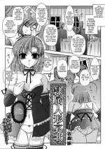 [Komoriei] Reizoku Ningyou Aika (Subordination Doll Elegy) [English]
