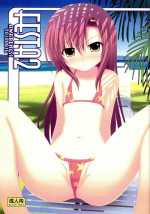 (C78) [Awareness (Aikawa Touma)] FESTA 2 (Hayate no Gotoku!)