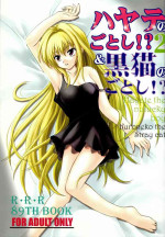 [RED RIBBON REVENGER (Makoushi)] Hayate no Gotoshi!? 2 + Kuroneko no Gotoshi!? (Hayate no Gotoku, Black Cat)