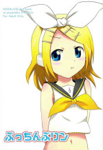 (SC48) [Jr.ensemble (Noapi)] Pucchin Pudding (VOCALOID)