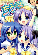 (C74) [Simasima System (Nagisawa You)] Chiru Bodo (Lucky Star)