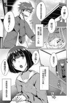 [Nekoi Hikaru] Shion no Hana Flowers for Shion (COMIC AUN 2018-07) [Chinese] [EKHiDNA] [Digital]