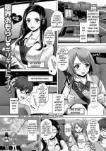 [Nanakichi.] Genkai Omorashi girigiri doraibu | Tight Trip Holding it to the edge (Oshikko ☆ Dechau!! for Digital Vol.1) [English] [Satoru]