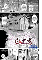 [Marneko] Kawa Koubou - Leather workshop (WEB Ban Mesuiki!! Nyotaika Yuugi Vol. 03) [English] [FeeedTL]