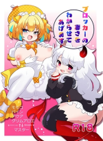 (Pretty Bomb! 2) [Oort no Kumo (Oto no Hata.)] Blocker no Sugosa o Wakarasete Agemasu (Bomber Girl)