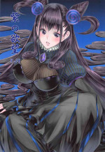 [Momoen (Momo)] Murasaki no Yokubou (Fate/Grand Order)