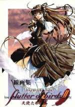 (C62) [大人の童話 (竹井正樹)] flutter of birdsII 天使たちの翼 線画集