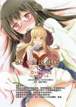 (C93) [Imitation Moon (Narumi Yuu)] London-san to Ichinichi Date (Azur Lane) [Chinese] [v.v.t.m汉化组]