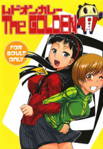 [Mahjong Yugen Co. Ltd 58 (Tabigarasu)] Mudoon Curry The GOLDEN (Persona 4) [English] [EHCOVE] [Digital]