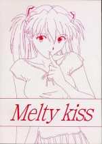 [Chaho (Natsuki Kotoe)] Melty Kiss (Neon Genesis Evangelion)