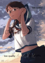 (Saikai no Akatuki 37) [Kuuchuusen (mko)] Din Don Megane (Kantai Collection -KanColle-)