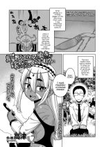 [Takatsu] Isekai de Elf no Yuusha (♂) ga Yome ni natte kureru you desu!? #2 (Koushoku Shounen Vol. 14) [English] [myster