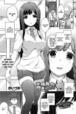 [Kaiduka] Ore wa Imouto no Sodatekata o Machigaeta Kamo | I Might Have Made a Mistake With How I Raised My Little Sister (COMIC Penguin Celeb 2017-07) [English] [Digital]