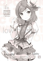 (C91) [QP:flapper (Ohara Tometa, Sakura Koharu)] QPCHICK LITTLE COURT WHATNOT