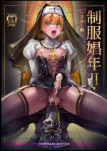 [Eight Million Halls (Chawanmushi)] Seifuku Shounen 2 Sister Hen [Chinese] [Decensored]