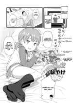 [Hayake] Imouto Kokoro to Haru no Sora | Little Sister's Heart and the Spring Sky (COMIC LO 2020-05) [English] [Shippoyasha] [Digital]