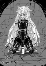 [HLL.ALSG99]The Whisper Of Guidance 04