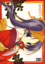 (C73)[Kotorikan (Mokamoka)] Noemi 7 (With You ~Mitsumete Itai~)