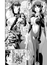 [Ankoman] Re:Zero kara Hajimeru Elsa Oba-san Haramase Seikatsu (Re:Zero kara Hajimeru Isekai Seikatsu)