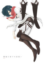 (SUPERKansai22) [QuintalLagosta (ebgr)] Nangina Buka no Koiwazurai (Shingeki no Kyojin)