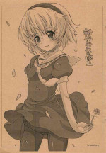(COMIC1☆2) [Fountain's Square (Hagiya Masakage)] Shin Izumi no Hiroba 2 (Higurashi no Naku Koro ni) [English]