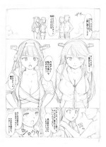 [藤原俊一さん] 水着金剛榛名乗っ取り (Kantai Collection -KanColle-)