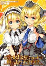 (SC2020 Summer) [Magic Private Eye, Korokoro Koronp (Mitsuki Mantarou, Fujiwara Warawara)] Gochuumon wa Kinpatsu Short de Kusekke no Ko desu ka? (Kantai Collection -KanColle-, Gochuumon wa Usagi desu ka?)
