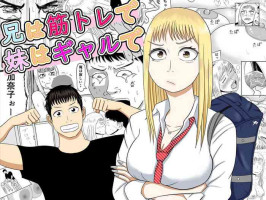 [SIKOSIKO NETWORK (Komuro)] Ani wa Kintore de Imouto wa Gal de