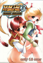 (C64) [Studio Saults-Walt (Various)] Super Robot Taisen Erotic Stories 3 (Super Robot Taisen)