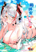 (SC2020 Summer) [Manekineko (Kamiya Maneki)] Shikikan no Natsuyasumi (Azur Lane)