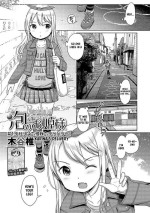 [Kiya Shii] Awa no Ohime-sama #13 Karina to, Kega to, Delivery | Bubble Princess #13! Karina's Delivery (Digital Puni Pedo! Vol. 15) [English] [Kappasa]