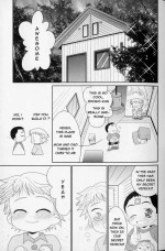 [Akari Seisuke] Baka to Himitsukichi | The Idiot and the Secret Base (Shounen Shikou 21 - Yanchakko Special) [English] [Sho]