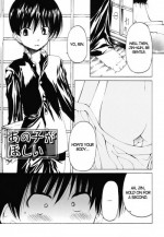 [Benjamin] Anoko ga Hoshii | I Want that Boy (Koushoku Shounen no Susume 8) [English]