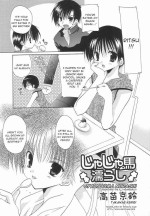 [Takanae Kyourin] Jyajyauma Nurashi | Drenching the Ill-mannered (Koushoku Shounen no Susume 3) [English] [Sho]